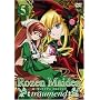 ���[�[�����C�f���E�g���C�����g ��5�� [DVD]