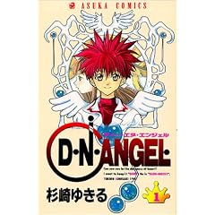 D�EN�EANGEL 1 (�������R�~�b�N�X)