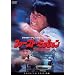 �t�@�[�X�g�E�~�b�V���� �v���~�A���E�G�f�B�V����(2���g) [DVD]