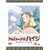 �A���v�X�̏����n�C�W 35���N�������A���{�b�N�X (���Ԍ��萶�Y) [DVD]