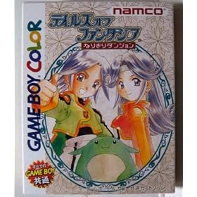 【クリックで詳細表示】テイルズオブファンタジア なりきりダンジョン