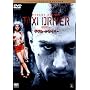 �^�N�V�[�h���C�o�[ �R���N�^�[�Y�E�G�f�B�V���� [DVD]