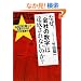 �Ȃ��A�u��Ђ̐����v�͒B������Ȃ��̂�?�\�����`�F�X�^�[�o�c�В��̂��߂̎��s�v�揑���