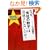 �Ȃ��A�u��Ђ̐����v�͒B������Ȃ��̂�?�\�����`�F�X�^�[�o�c�В��̂��߂̎��s�v�揑���