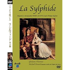 �p���E�I�y�����o���G  �u���E�V���t�B�[�h�v�S2�� [DVD]
