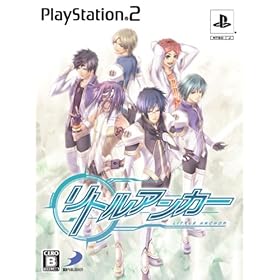【クリックで詳細表示】リトルアンカー(限定版)