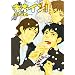 �L�l�C��! (MARBLE COMICS)