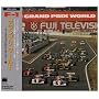 F-1 GRAND PRIX WORLD