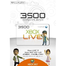 Xbox Live 3500 �}�C�N���\�t�g �|�C���g �J�[�h�y�v���y�C�h�J�[�h�z
