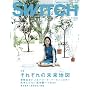 SWITCH vol.26 No.7(�X�C�b�`2008�N7����)���W:���ꂼ��̖����n�}[�\���E����:�{�肠����]