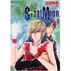 Steal Moon 1�� (�j�`�u���R�~�b�N�X)