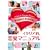 �C�^���A�I�A�����}�j���A�� [DVD]