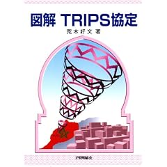 �}��TRIPS����