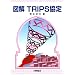 �}��TRIPS����