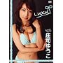 ���i�䂤�� LUXU [DVD]