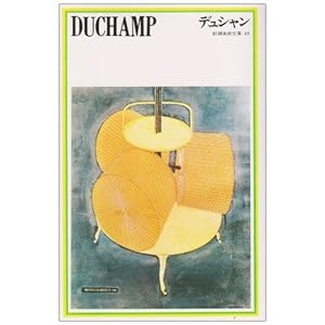 �f���V���� (�V�����p���� 49)