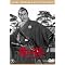 �O�D�q�Y�i�Q�j(Toshiro Mifune)