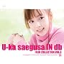 U-ka saegusa IN db FILM COLLECTION VOL.3 [DVD]