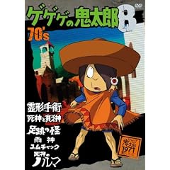 �Q�Q�Q�̋S���Y 70�fs8 [DVD]