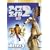 �A�C�X�E�G�C�W2 (���ʕ�) [DVD]
