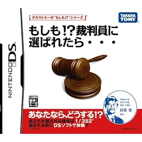 ������!?�ٔ����ɑI�΂ꂽ��E�E�E