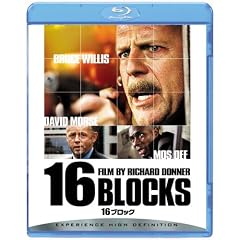 16�u���b�N [Blu-ray]