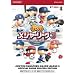 �����p���t�����W���[���[�O3�����K�C�h �T�N�Z�X�G�f�B�V���� (KONAMI OFFICIAL BOOKS)