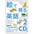 �G�Ō���p�� BOOK2 �����V��[CD]