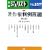 ���쌠����S�I (�ʍ��W�����X�g (No.157))