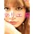 �}���G�n (�u�k��MOOK ViVi�̖{)