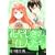 �Ԃ₵���̏Z�l���� (3) (�p��R�~�b�N�X�E�G�[�X 121-9)