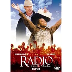 �l�̓��W�I [DVD]