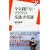�����畷���Ȃ��N���E�h�̏펯�E��펯 (�V��y 223)