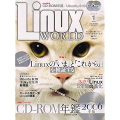 Linux WORLD (���i�b�N�X�E���[���h) 2007�N 01���� [�G��]