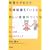 �푈����߂������j��������Ƃ߂�V�����Љ�̂�����\�G�R�ƃs�[�X�̃I���^�i�e�B�u