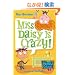 My Weird School #1: Miss Daisy Is Crazy!