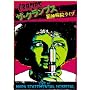 �U�E�N�����v�X ���_�a�@���C�u [DVD]