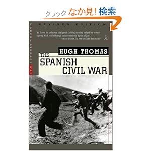 【クリックでお店のこの商品のページへ】The Spanish Civil War: Revised Edition (Modern Library Paperbacks): Hugh Thomas: 洋書