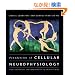 Foundations of Cellular Neurophysiology (Bradford Books)