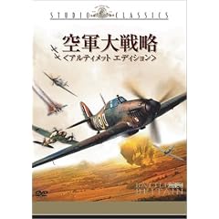 ��R��헪 �A���e�B���b�g�E�G�f�B�V���� [DVD]