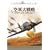 ��R��헪 �A���e�B���b�g�E�G�f�B�V���� [DVD]