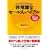 ��펯�ȃZ�[���X�E�o�C�u��(DVD�t��)