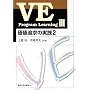 VE Program Learning�q3�r���l�ǋ��̎��H(2)