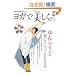 ���K�Ŕ����� Vol.2 (�G�C���b�N (1161))