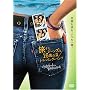 ������W�[���Y��16�΂̉� �g���x�����O�E�p���c ���ʔ� [DVD]