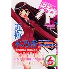 �l�M��!�p�[�e�B�[Book�l�M�p! 6 (KC�f���b�N�X)