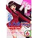 �l�M��!�p�[�e�B�[Book�l�M�p! 6 (KC�f���b�N�X)
