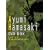 �l�肠���DVD-BOX