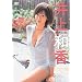 �a�����a [DVD]