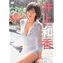 �a�����a [DVD]